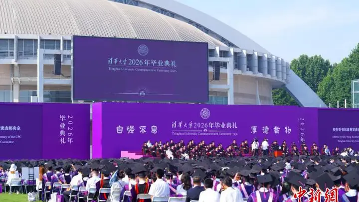 李路明寄语清华毕业生:技术决定能走多远,人文引导走向何方