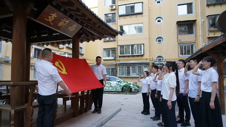 “73号驿站”党旗飘扬