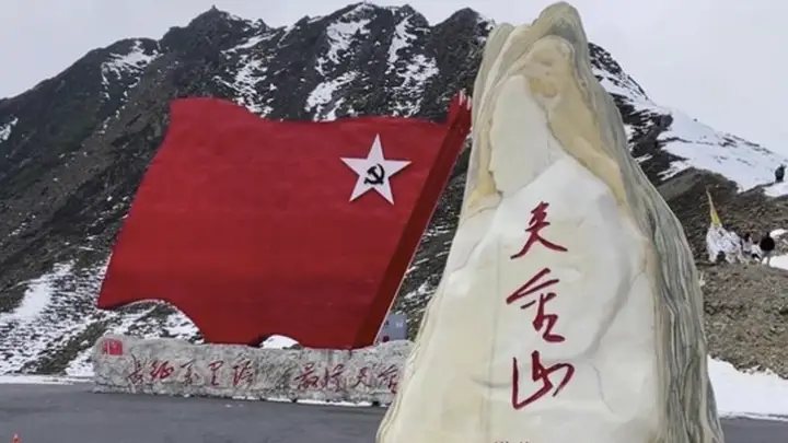 军旅文学之窗丨【追寻·长征】雪山魂
