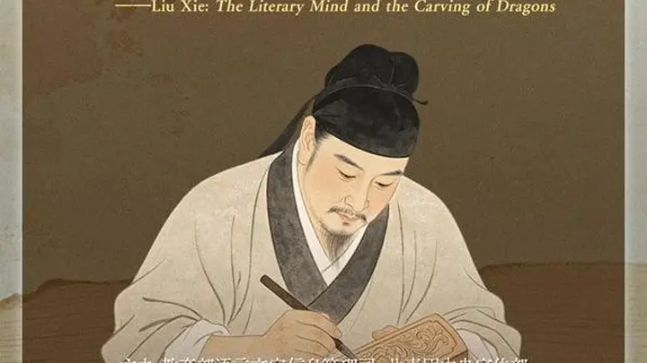 文质彬彬·每日好词语｜有心之器