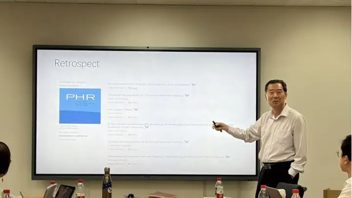沙龙｜环境史的新边疆