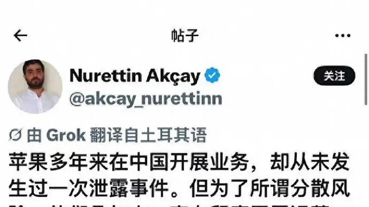 得罪苹果，赢得网民！印度泄光iPhone18全套机密，全网民连连感谢