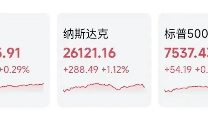 三星电子，利润同比暴增1810%