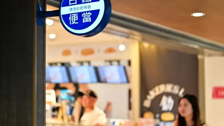 主业常年亏损，却靠一盒便当年入1.6亿，台铁到底有多传奇？