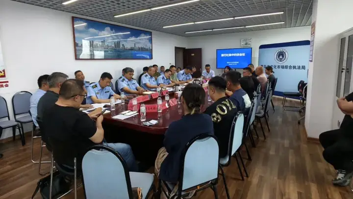 青岛这11家旅行社被集中约谈!
