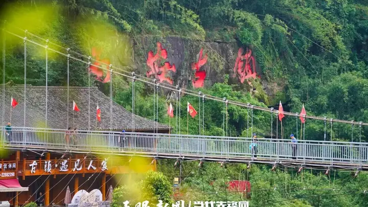 一张票根游丙安,赤水河畔感受一场“穿越”之旅