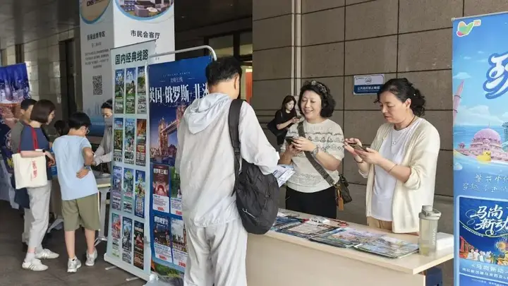 文明旅游宣传暨旅游政策法规宣讲走进青岛市民中心