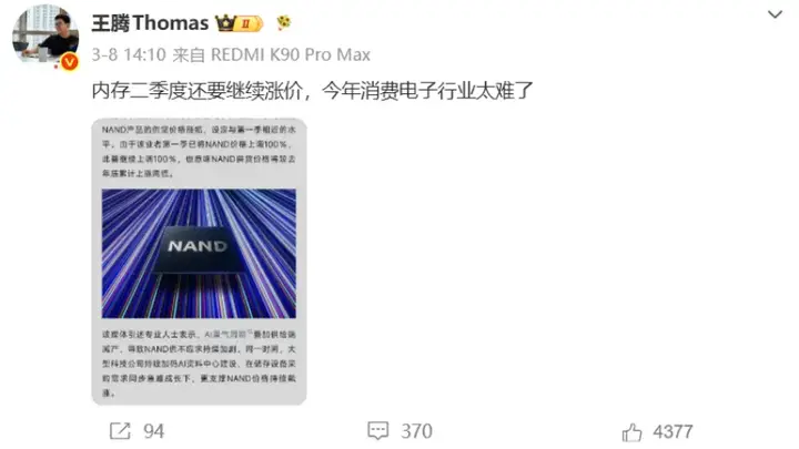 小米分批裁员?雷军分身乏术