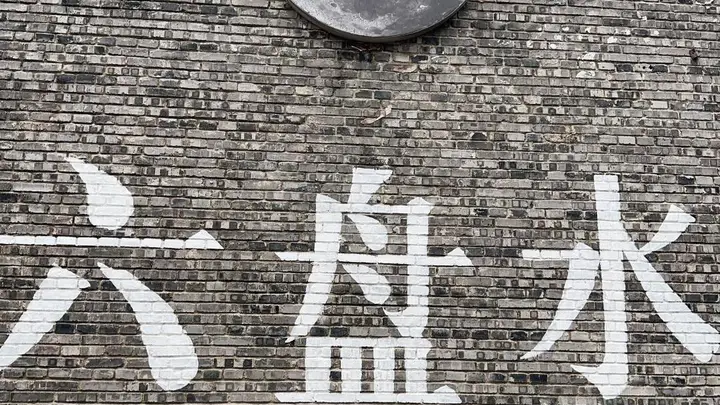 去了趟“中国凉都”六盘水,我才明白为什么有人夏天能一直住那儿