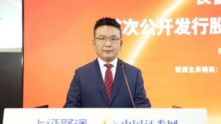 长鑫科技明日申购,中一签只需4330元!董事长朱一明最新发声,董秘回应员工持股、董事长将一半激励股份分给员工等问题