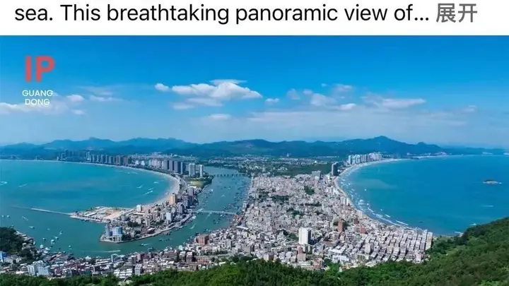 山海的风,吹过南国的夏