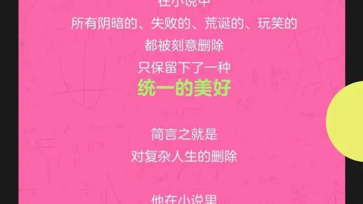 米兰·昆德拉与“媚俗”|别怕看不懂