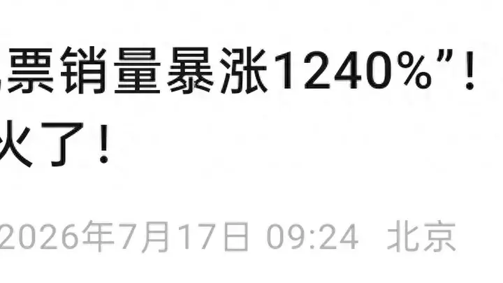 全球热浪催生避暑经济,山东如何接住“去中国避暑”的国际流量?