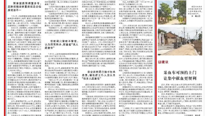 完工闲置八年 盘活梗阻难解