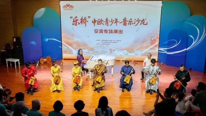 鄂尔多斯举办中欧青少年音乐沙龙 跨国界艺术交流上演视听盛宴