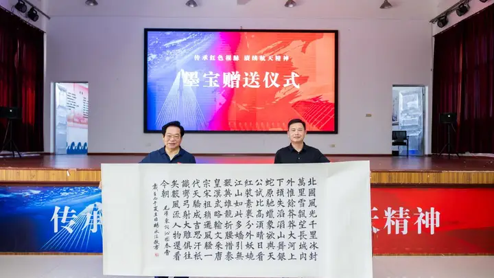 上海书画家赴上虞盖北 将优质文化送进村民心坎