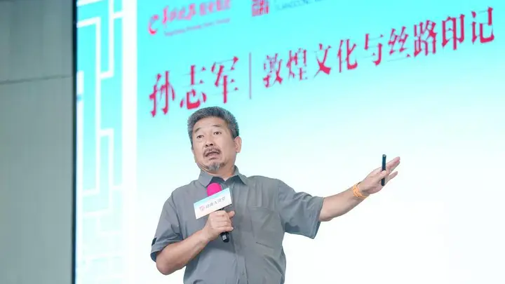 岭南大讲堂即将启幕 敦煌研究院孙志军赴广州分享四十年镜头守敦煌与数字敦煌成果