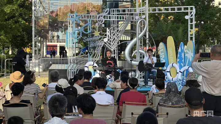 2026“江潮乐”夏日系列音乐会启幕,12场户外演出打造滨江美育地标
