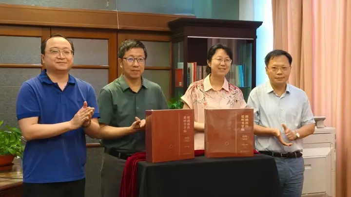 目前见存最早的越剧戏单长啥样?