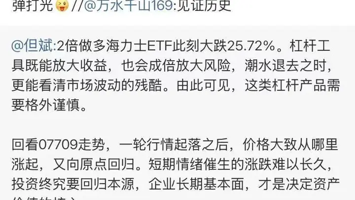 韩股暴跌之际,但斌:大跌一定要敢买,刚把剩余的子弹打光,此前称潮水退去时才看清市场波动的残酷