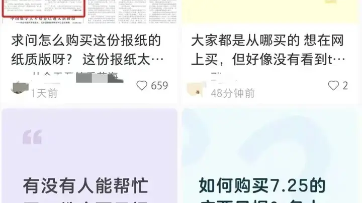 当代版“洛阳纸贵”!《王的猜想》紧急加印