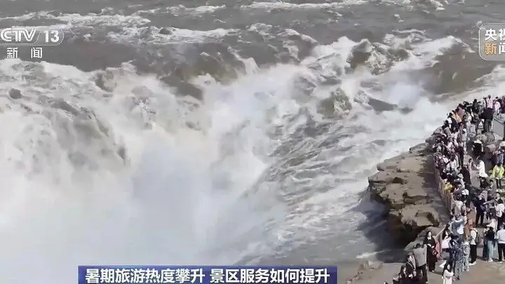 暑期出游正热,多地景区门票收费迎来新调整