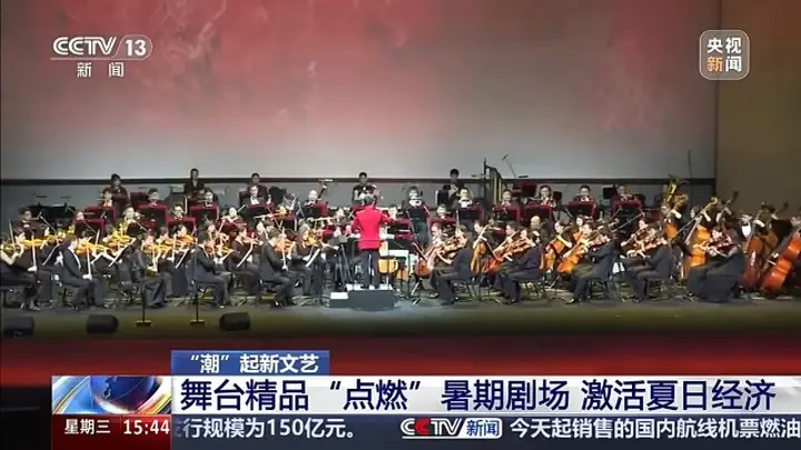 8月国话启动多城巡演 暑期多地好戏即将启幕