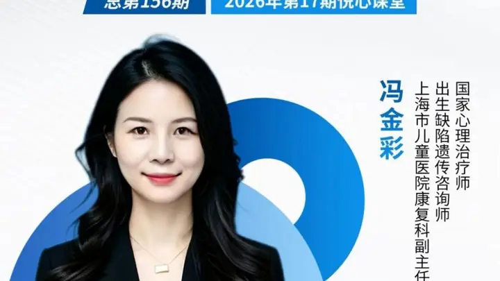讲座预告|上海天气气候与苏州河的历史变迁