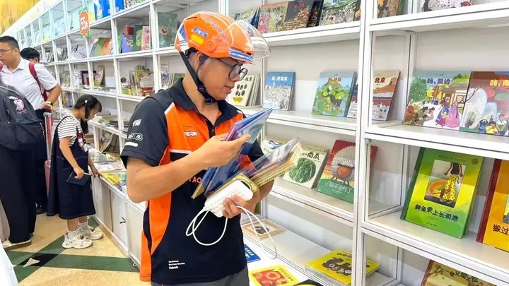 当一群外卖骑手首次走进上海书展