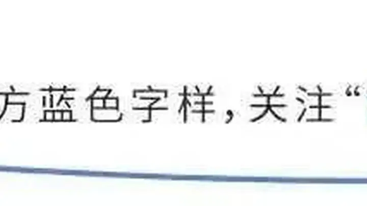 堪称“秋燥健脾第一果”!苹果最养生的吃法请参考→