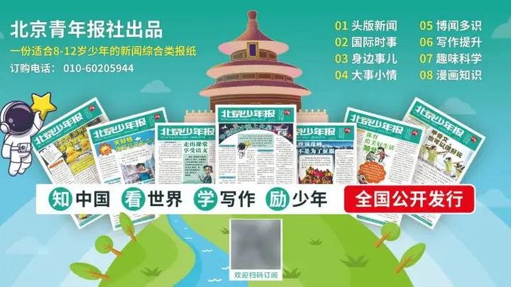 帕劳总统称希望太平洋岛国就中国近期洲际弹道导弹试射形成“统一战线”，外交部：中方已阐明立场，帕方言论毫无根据、用心险恶
