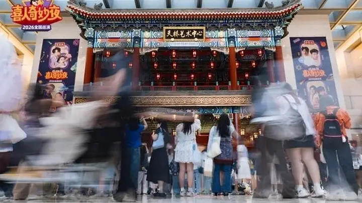 从单向观演到双向共情，2026线下演出热不只票房火爆