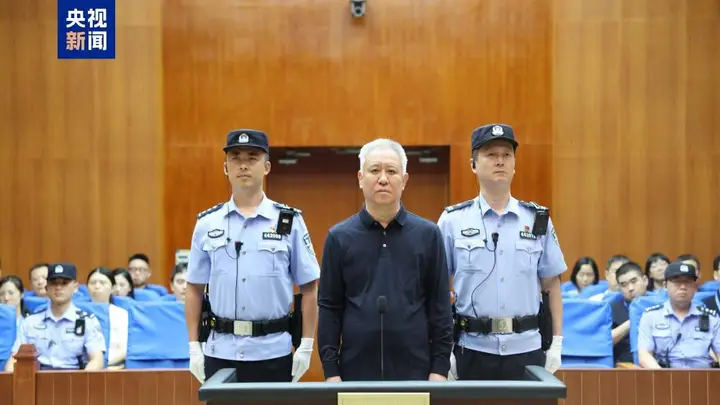 许家印被判处无期徒刑,恒大集团、恒大地产等案一审宣判