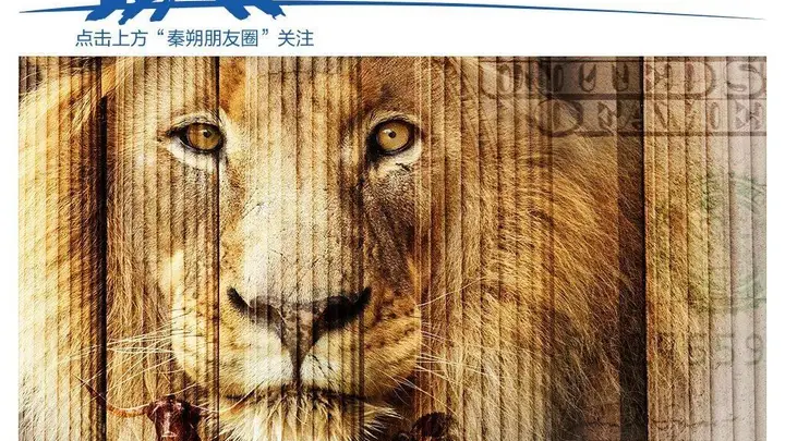 制裁会不会搞成自裁?