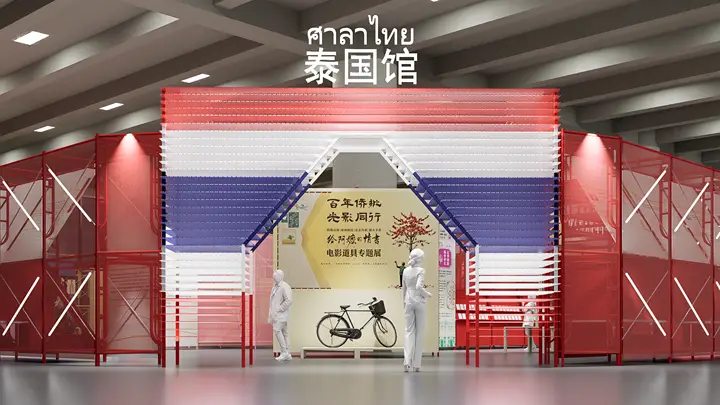 今年南国书香节,来泰国主宾国馆,和《给阿嬷的情书》、“泰国文化展”打卡