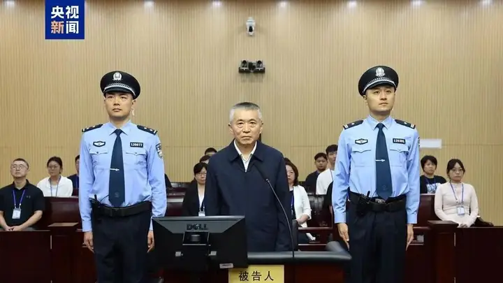 受贿6344万，国家中医药管理局原局长于文明一审获刑十五年，罚金六百万元人民币