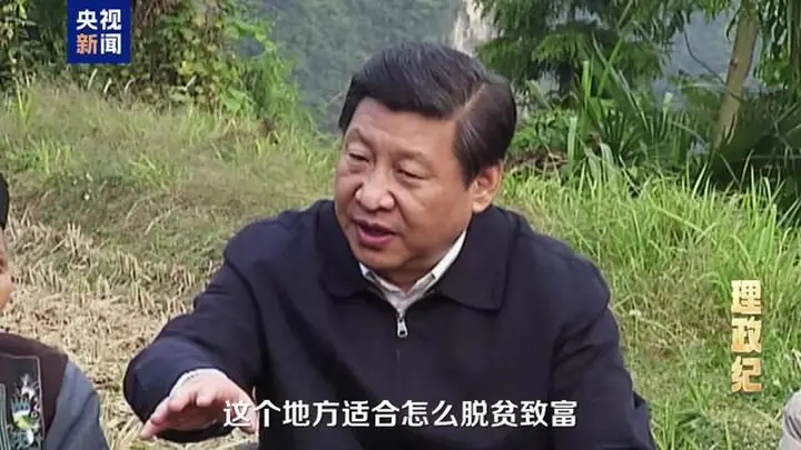 理政纪丨一条板凳连民心