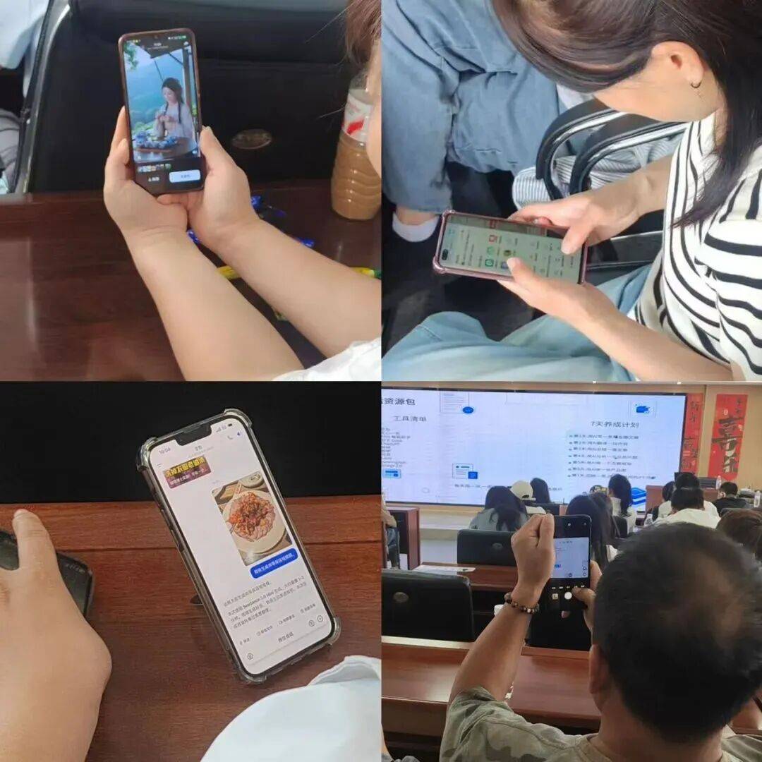 AI巧做短视频 电商赋能兴边富民