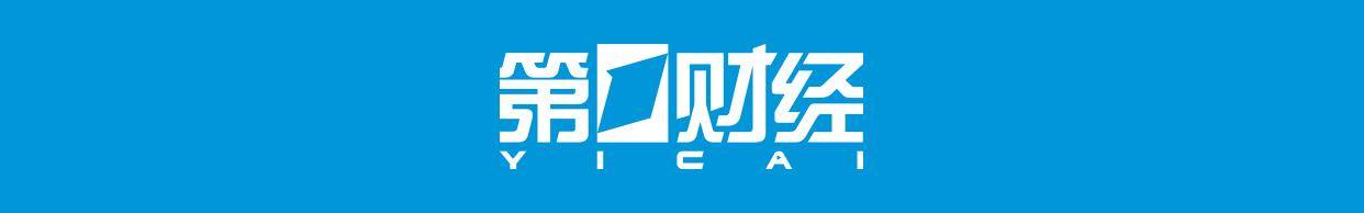 盘前必读丨《人工智能 智能体互联》系列国家标准发布；银河微电拟购买恒泰柯100%股权