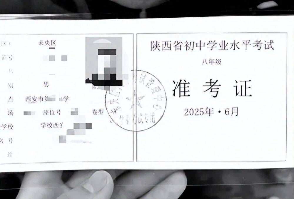 花20万为孩子办了借读，学籍是假的、体育成绩是假的，连中考准考证也是假的，孩子无缘中考……