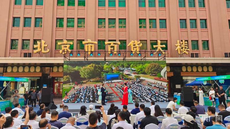 “南水北调·郧阳味道”美食文化季在京举办