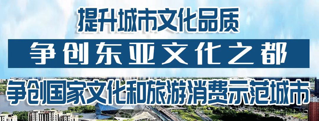 “周”游沈阳｜2026“夏日享清凉” 本周重点活动都在这儿~撒欢儿走起吧
