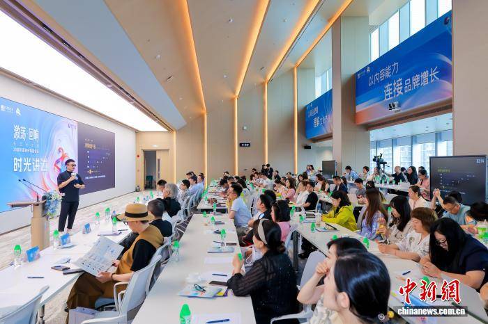 当情绪成为“引擎”：大文创领域企业家共探产业新风向