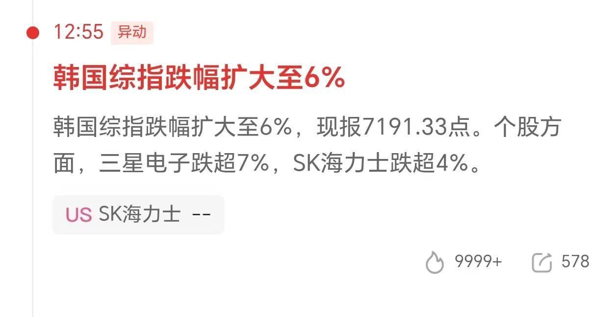 AI存储巨头遭遇冰火两重天：SK海力士乘上HBM东风，三星却得了周期依赖症