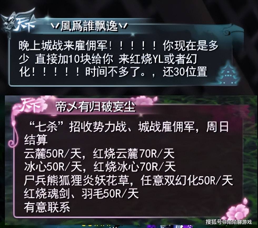 5000人同屏！《天下贰·经典版》六城争霸赛开打，服务器紧急扩容中