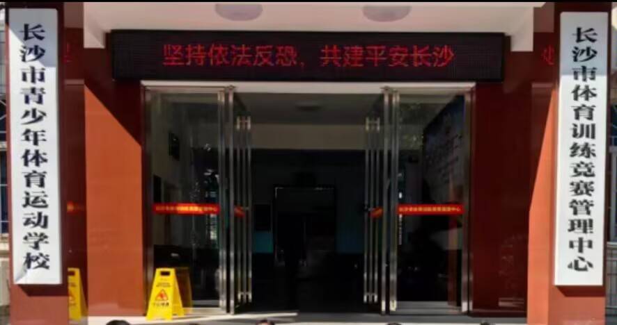 占车位女副处长被停职！官方披露其男友身份，原来他才是关键人物