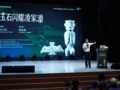 当五千年前的“芯片工艺”，与今天的“PCB第一区”相遇