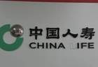 放弃股市博弈！中国人寿砸30亿拿下CBD，险资新赛道浮出水面