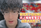 六城开战！天下贰经典版服务器爆满，打架还能拿补贴？
