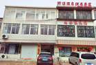 游临淮岗胜景,宿老姜家民宿——淮河岸边觅乡愁,山水之间享悠然